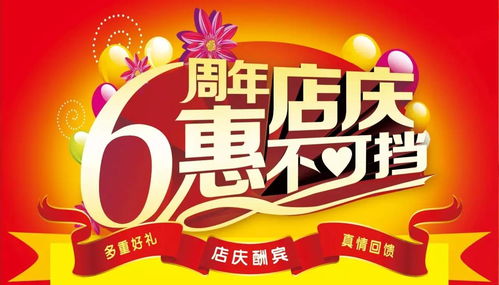 大牌商品 滿1元送雞蛋1個 超低回饋 讓您省更多