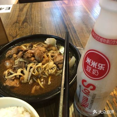 好味爵時尚餐廳(華遠華中心店)