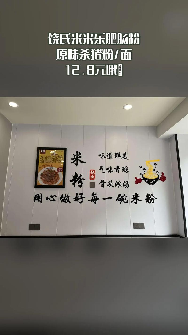 饒氏米米樂肥腸粉,必買爆款,拼手速秒殺