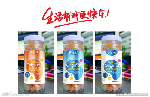 兒童食品包裝圖片