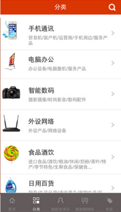 米米樂商城 tv版