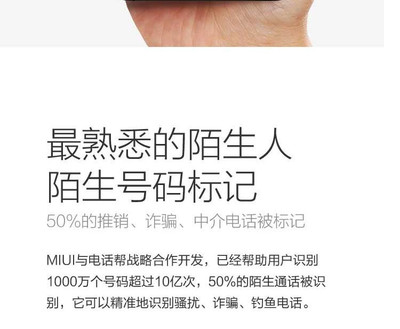 【米米樂手機專賣店】小米4 白色 移動合約版 移動4G手機 -蘇寧易購