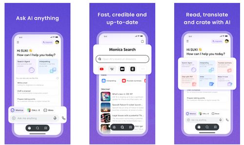 集頂尖模型和常用工具于一身,套殼ai產品在拉美火了