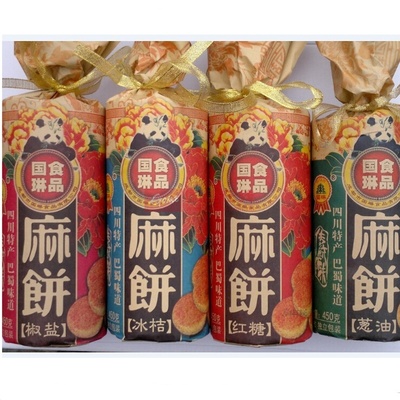 國琳蔥油麻餅 傳統椒鹽冰桔風味，一口酥香回味無窮