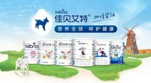 澳優上半年營收42.71億元同比增長10.7%，業務重組見成效，羊奶粉業務加速恢復