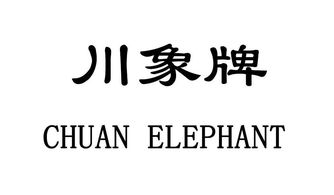 荊州市春雷食品廠 米米樂背后的甜蜜事業