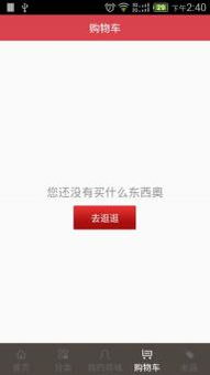 米米樂商城 一站式數字生活新體驗